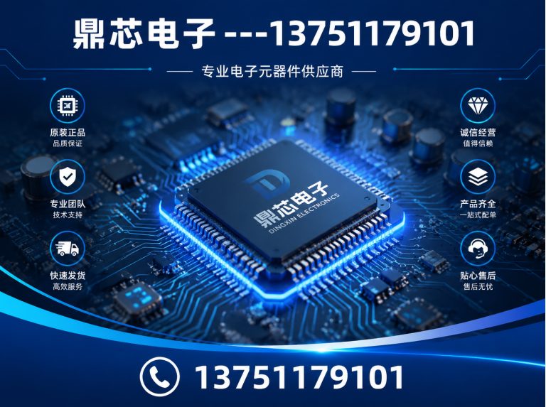 长治集成电路展示图