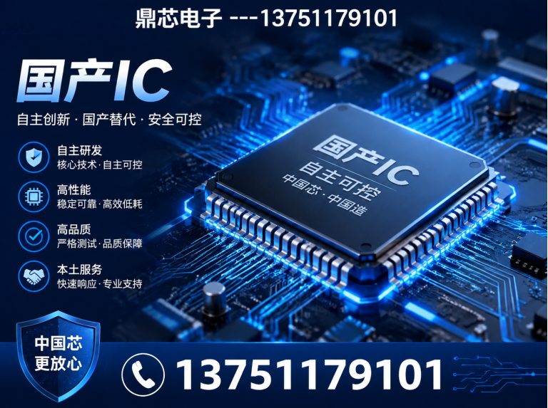 长治存储芯片展示图
